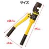 UPstore Manual Hydraulic Rebar Cutter, Cordless, 10t Cutting Capacity, 4mm To 16mm Cutting, No Power Supply Required, Includes Dedicated Case, Lever C