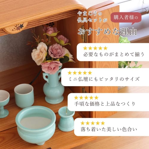 Yamako Buddhist Altar Set, 5-Piece Ceramic Set (Celadon, Blue Background) with Incense Burner Ash and Momotaro Matches. Stylish, Modern, Made in Japan