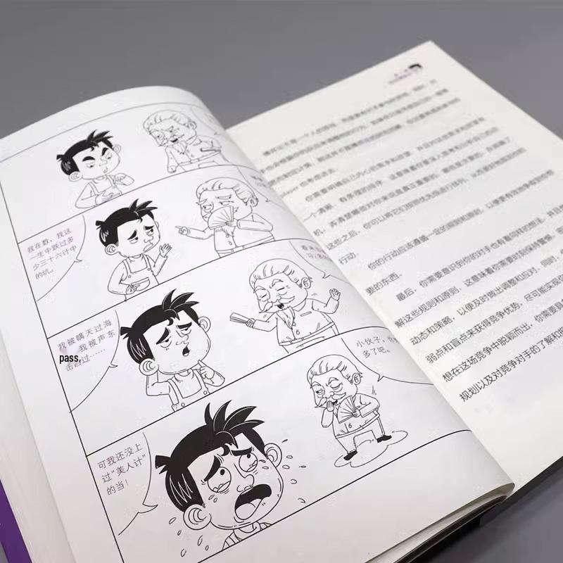 Иллюстрированные секреты манги: Оригинальное издание по теории игр и ее применениям