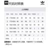 adidas Куртка Originals Мужская Черная H09112