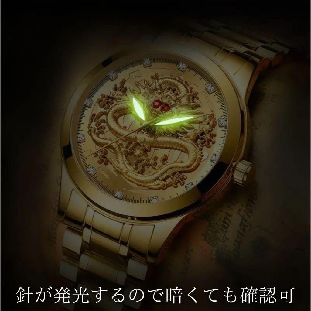 Watch Red Eye Dragon Face Gold [AiO JAPAN]
