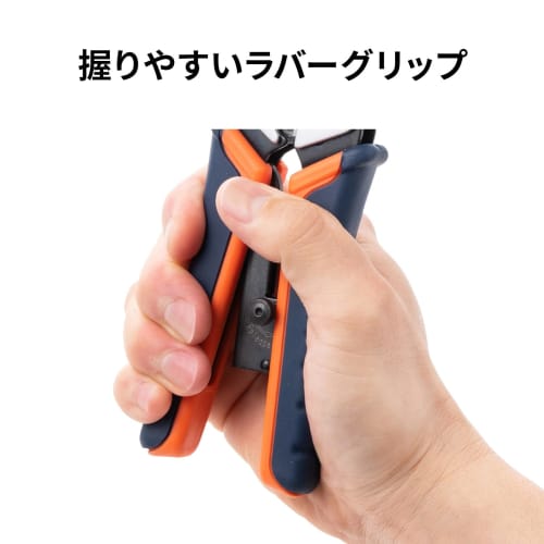 SANWA SUPPLY Crimping Tool (with Ratchet) LAN-TL8