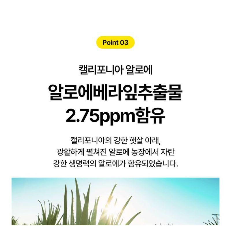 Nature Republic Калифорнийская алоэ Ежедневный солнцезащитный крем