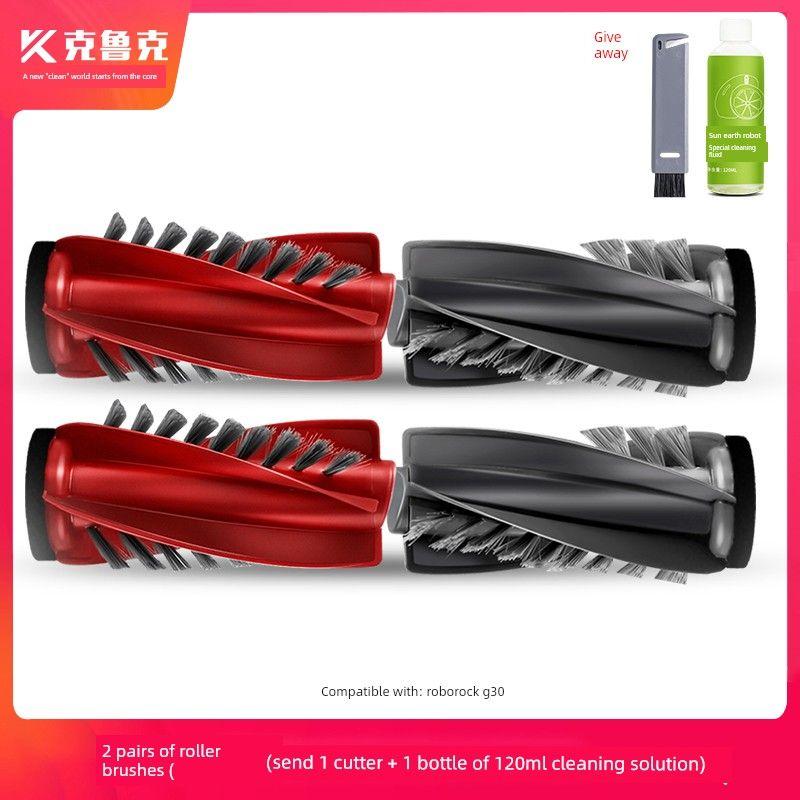 Suitable for Roborock Vacuum Cleaner G30 G20S Accessories Mop Cloth Filter Element Filter Screen Side Brush Roller Brush Cleaning Liquid