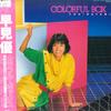 LP Record YU HAYAMI - Colorful Box 28TR2030 TAURUS 1983 Japan Obi Japanese Pop Star Used