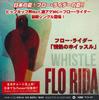 CD FLO RIDA - Whistle PCD291 WARNER Japan Рэп и хип-хоп/R&B Б/у