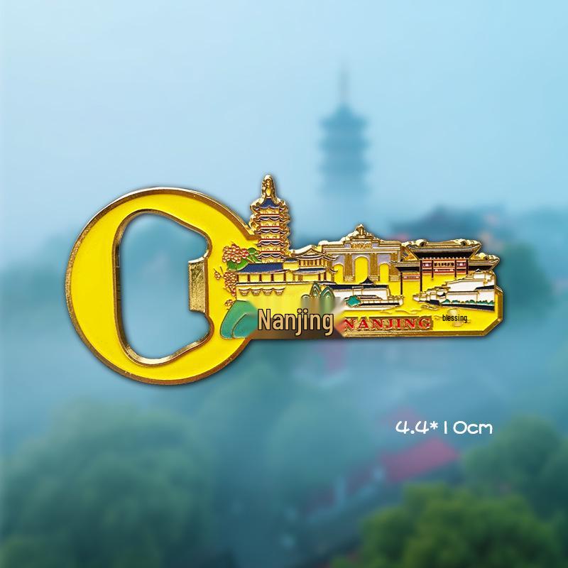 Сувенир - Культурная металлическая открывалка для бутылок и магнит на холодильник Нанкин