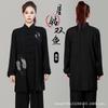 Women Men Tai Chi Uniform Long Sleeve Martial Arts Performance Practice Outfit