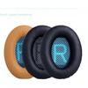 Чехол для наушников Bosch QC35/QC15/QC25 с губкой AE2/i и натуральной белковой кожей