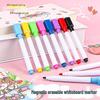 Colorful Erasable Magnetic Whiteboard Markers for Kids, Water-Based & Large Capacity, 8 Colors