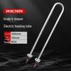3KW 380V Single U-Shaped Electric Heating Tube