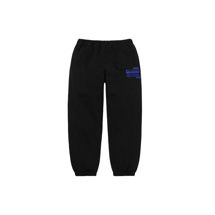 Supreme FW21 x JUNYA WATANABE COMME des GARONS MAN Sweatpants 'Black' Men's SUP-FW21-282