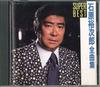 CD YUUJIRO ISHIHARA - Best 28DA30 TEICHIKU Japan Japanese Enka Used