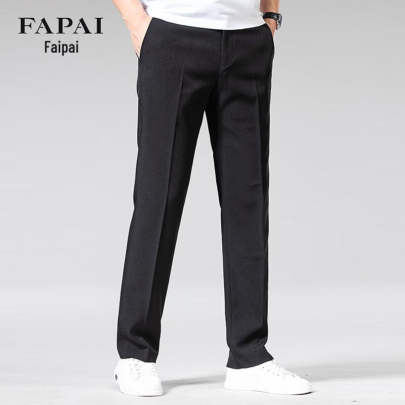Мужские эластичные брюки FAPAI в стиле business casual, со средней посадкой
