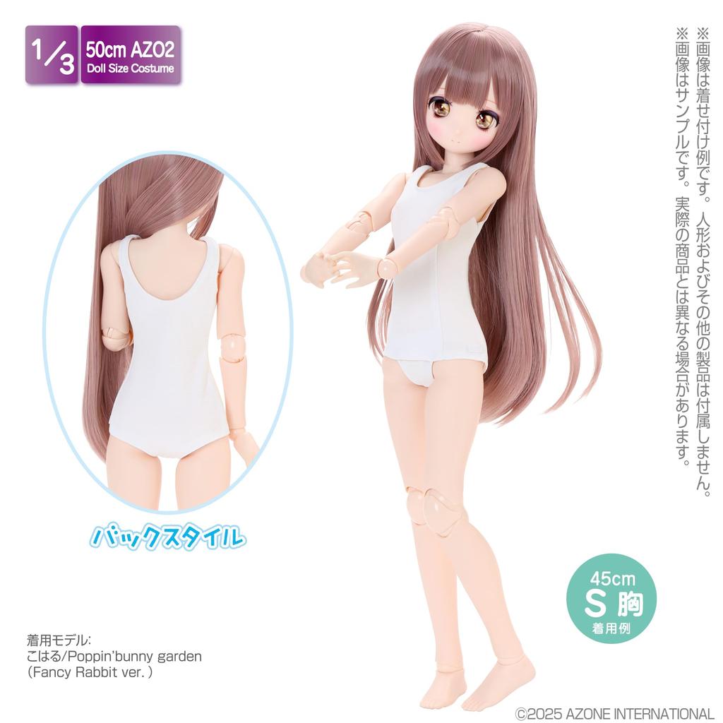 Azone International AZO2 Школьный купальник II Белый Масштабная одежда 1/3