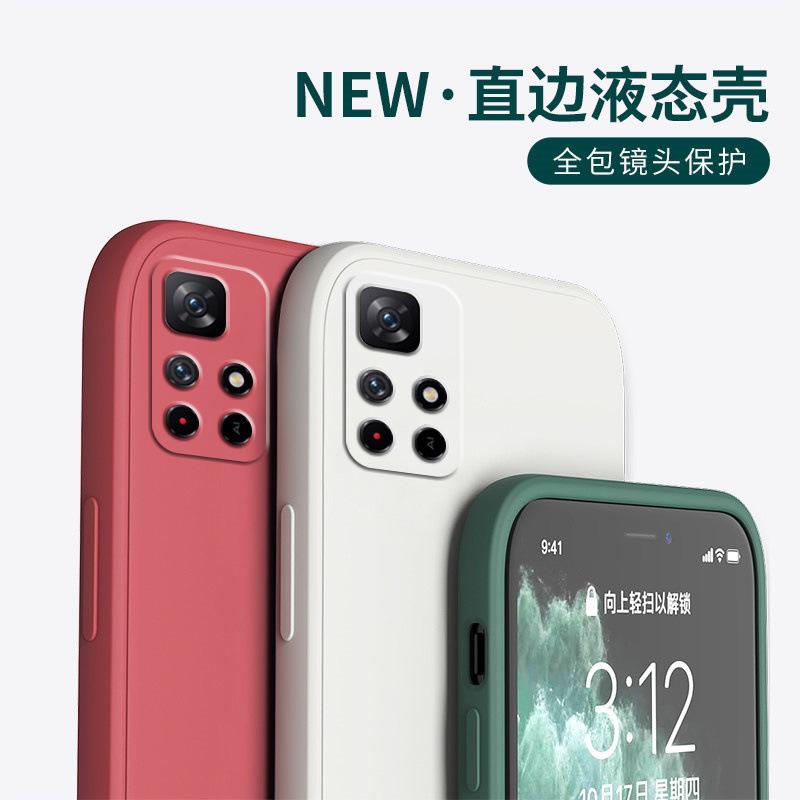 Применимо к чехлу для мобильного телефона Redmi note11 pro, жидкий силикон, красная прямая кромка, мягкий чехол, гарантия 1 г