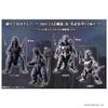 Bandai Фигурка Годзиллы Набор для битвы Годзилла х Кирю Тип 3 Тяжеловооружённый (2003) (Изменено)