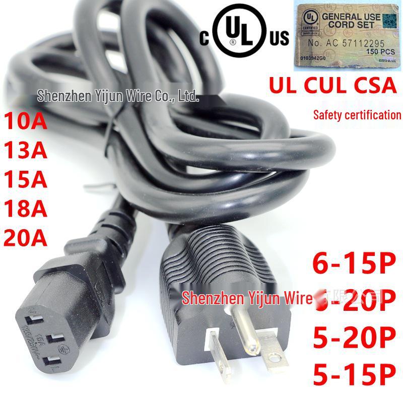 UL Certified US Standard Three-Prong Power Cord, 10A/13A/15A, American Medical Extension Cord.