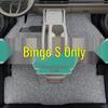 Автомобильные коврики Wuling Bingo S Premium Утолщенная катушка - Полный комплект