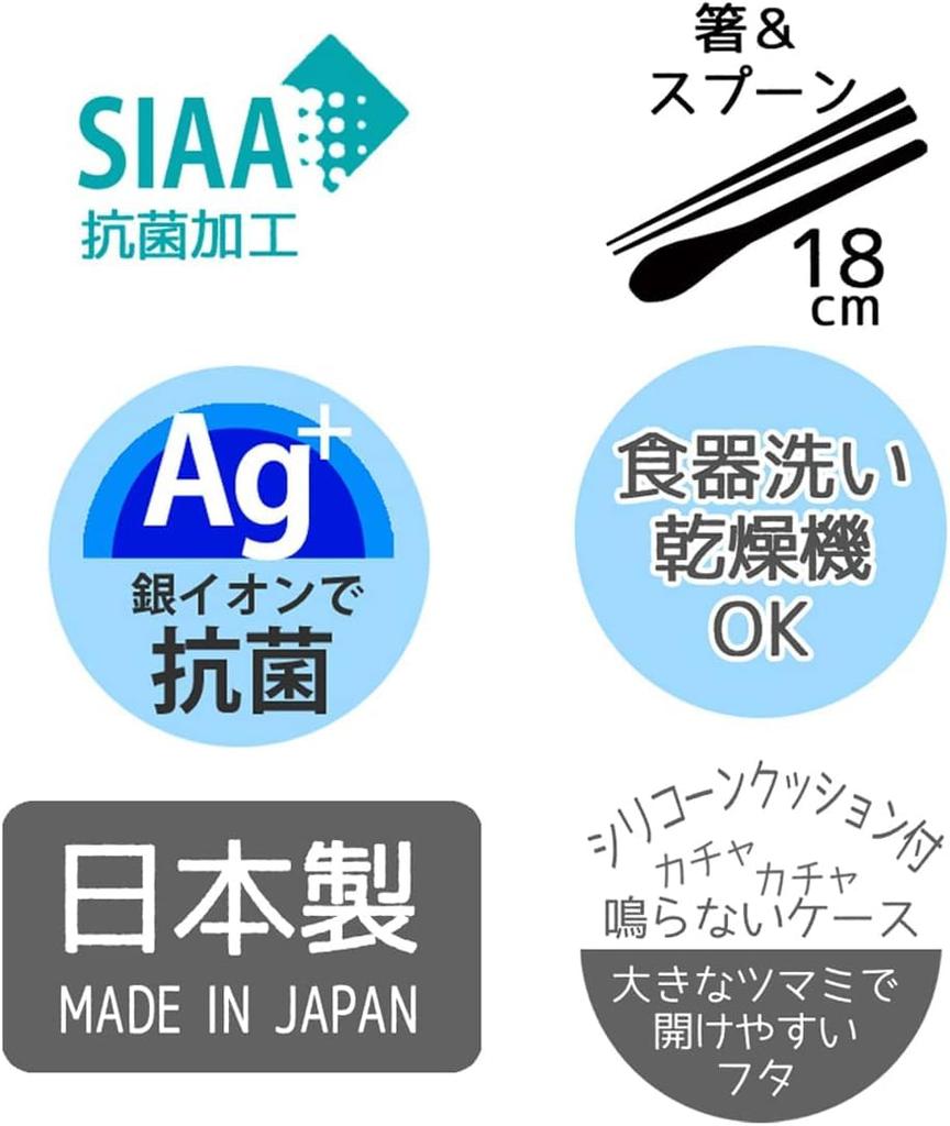 Skater Gigi French Antibacterial Dishwasher Safe Soft Lunch 1 Lunch Floral Cat Tight Set Box, Tier, 530ml, 4-Point Lock, Chopsticks/Spoon, Cloth,