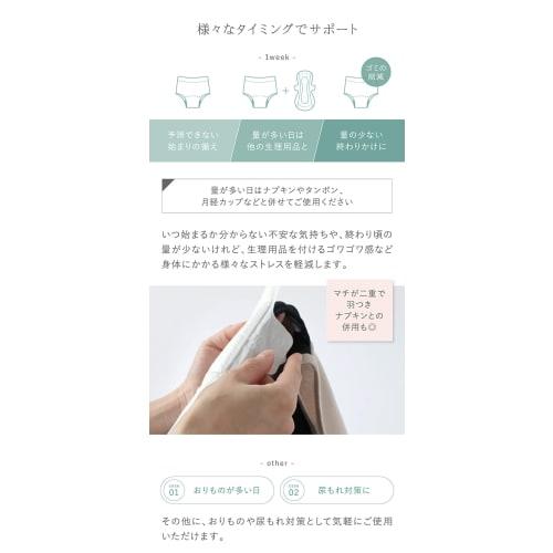 Silk Sanitary Absorbent Shorts SO6934, Sand, Size L