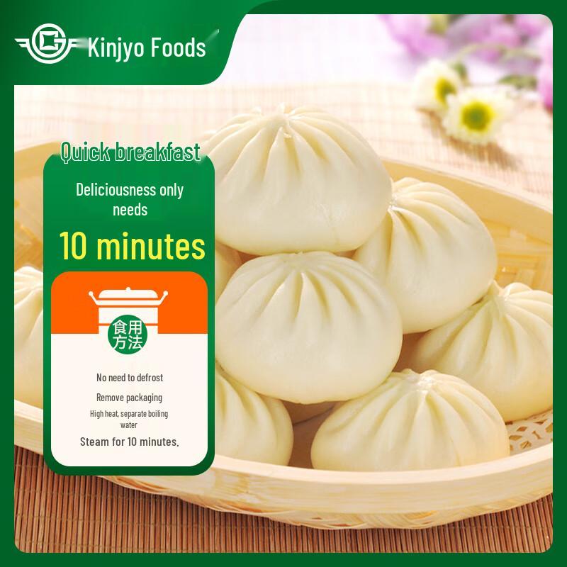 Jincheng Food Cantonese Dim Sum & Breakfast Collection