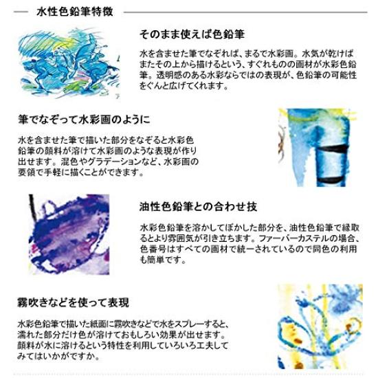 Акварельные 48 красных баночных карандашей FABER-CASTELL, цвета, [б/у]