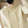 Hooded Knitted Hoodie Women's Autumn and Winter Pullover Casual Loose Sweater Versatile Knitted Sweater