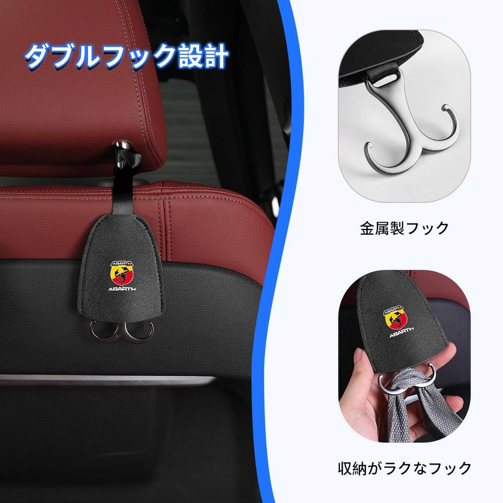 Эксклюзивный автомобильный крючок для подголовника Abarth Скрытый двойной крючок с логотипом