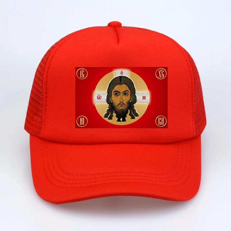 Russia Jesus Christ Religion Faith Face Unisex Women Baseball Cap Jesus belief Unisex Hat Hip Hop Unisex Breathable Trucker Caps bone