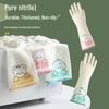 New User Discount: Durable Nitrile Dishwashing & Cleaning Gloves for Household Use