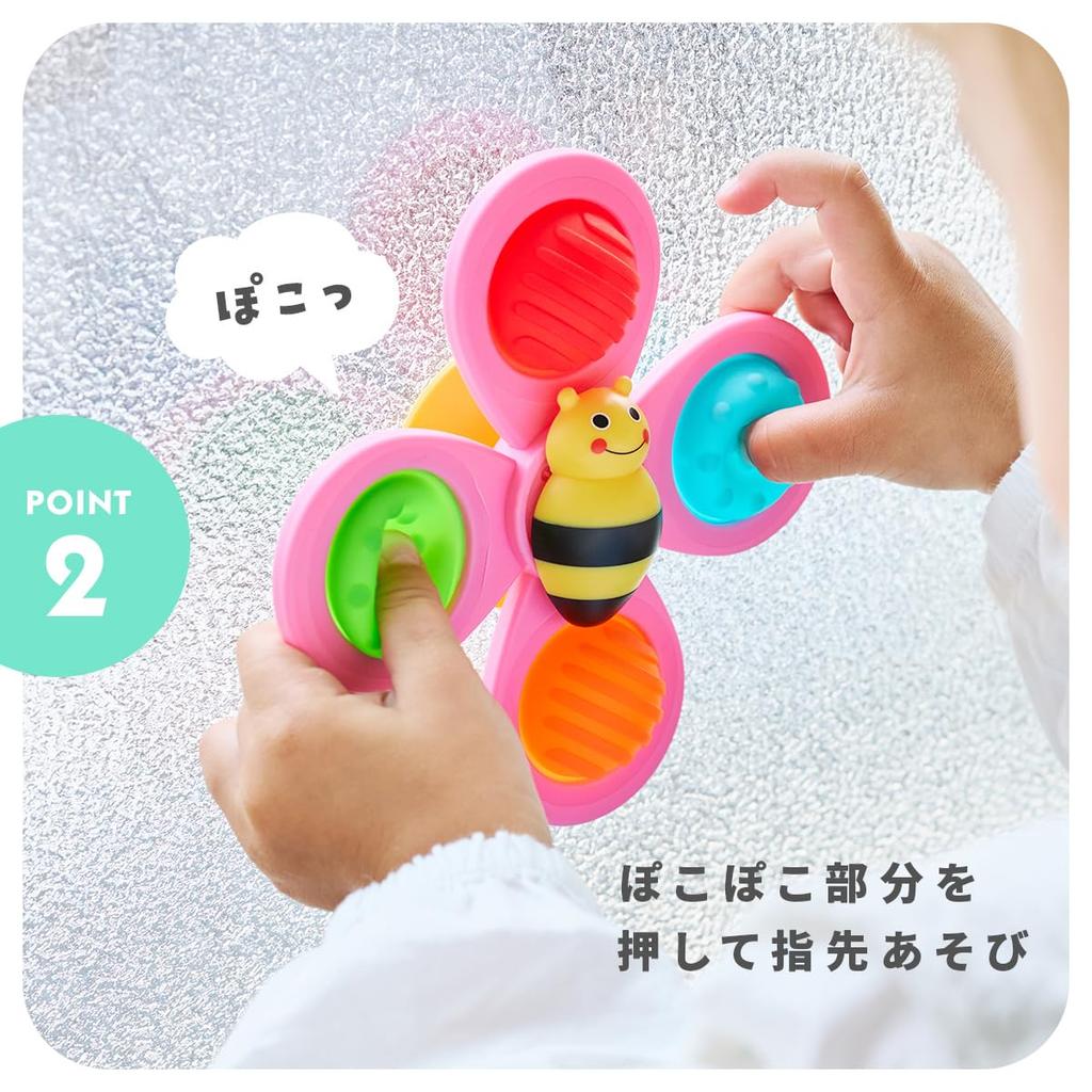 Sassy Spinning Bee a fun toy for babies 6 months and perfect for developing curiosity and TYSA81003 Spinner, up, learning.