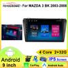 Android 13 для Mazda 3 I для Mazda3 BK 2003 - 2009 Автомобильный Радио Мультимедиа Видео Плеер Навигация 2din