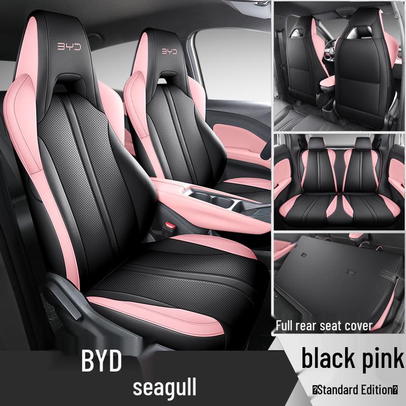 BYD Seagull Free Flying Edition Leather Seat Cover - Universal Full Surround, Four Seasons Cushion.