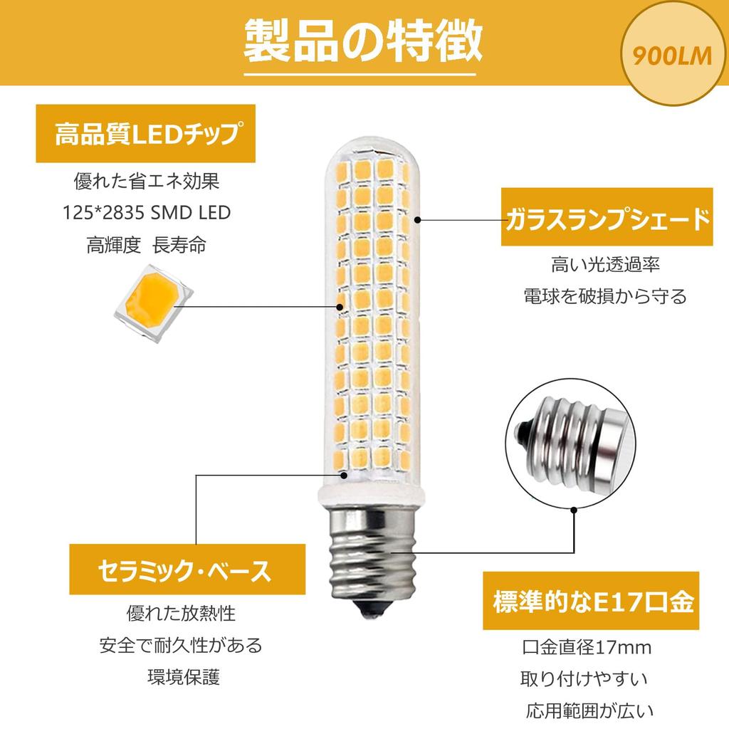 ZSSXOLED E17 LED Bulb 9W 900LM 100V 100W Equivalent Dimmer Compatible E17 Base LED Bulb Wide Light Distribution Energy Saving High Brightness Lighting