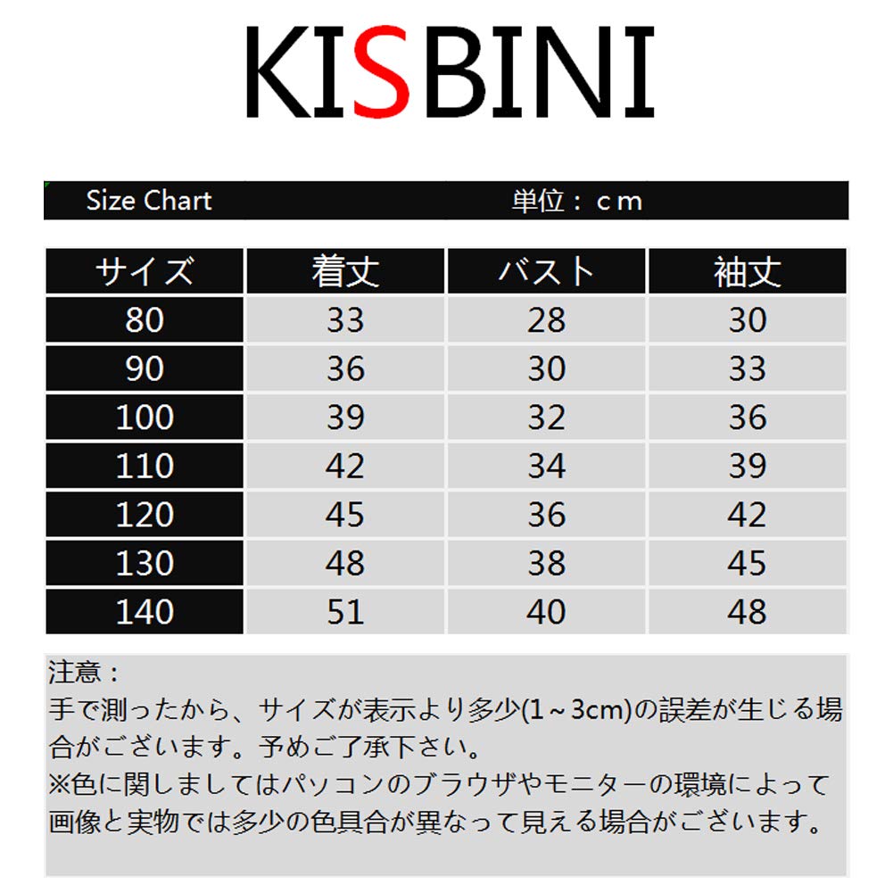 KISBINI Вязаный кардиган Однотонный Длинный Хлопковый Простой Верхняя одежда для Девочек и и Размер 100 Мальчиков Свитер, V-образный вырез, Цвет, Рукав, Пальто, Открытый спереди, Мальчики,
