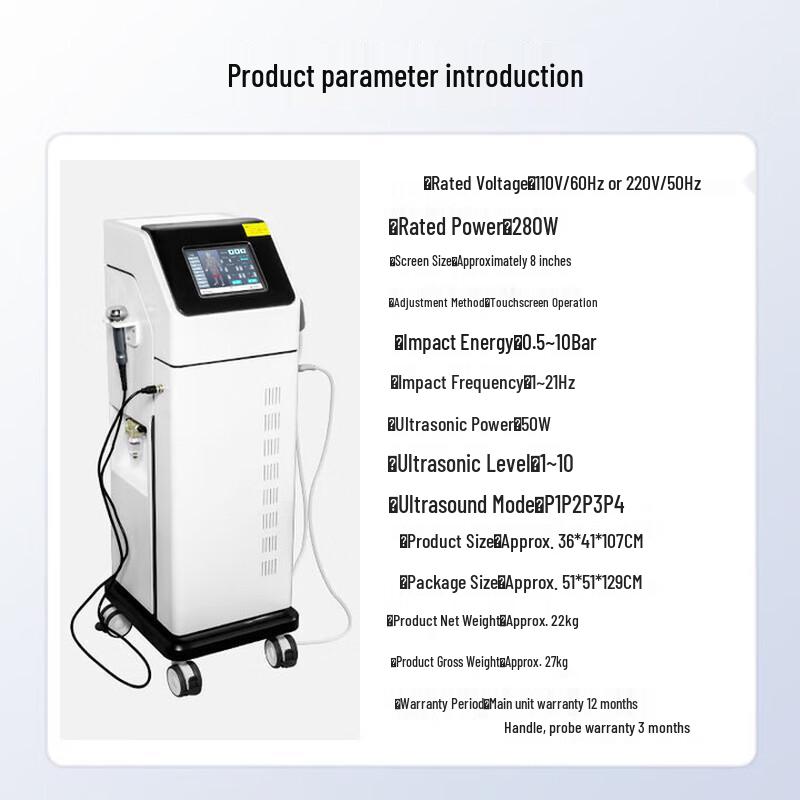 Haomeng HMCJ210M Вертикальный ударно-волновой и ультразвуковой массажер
