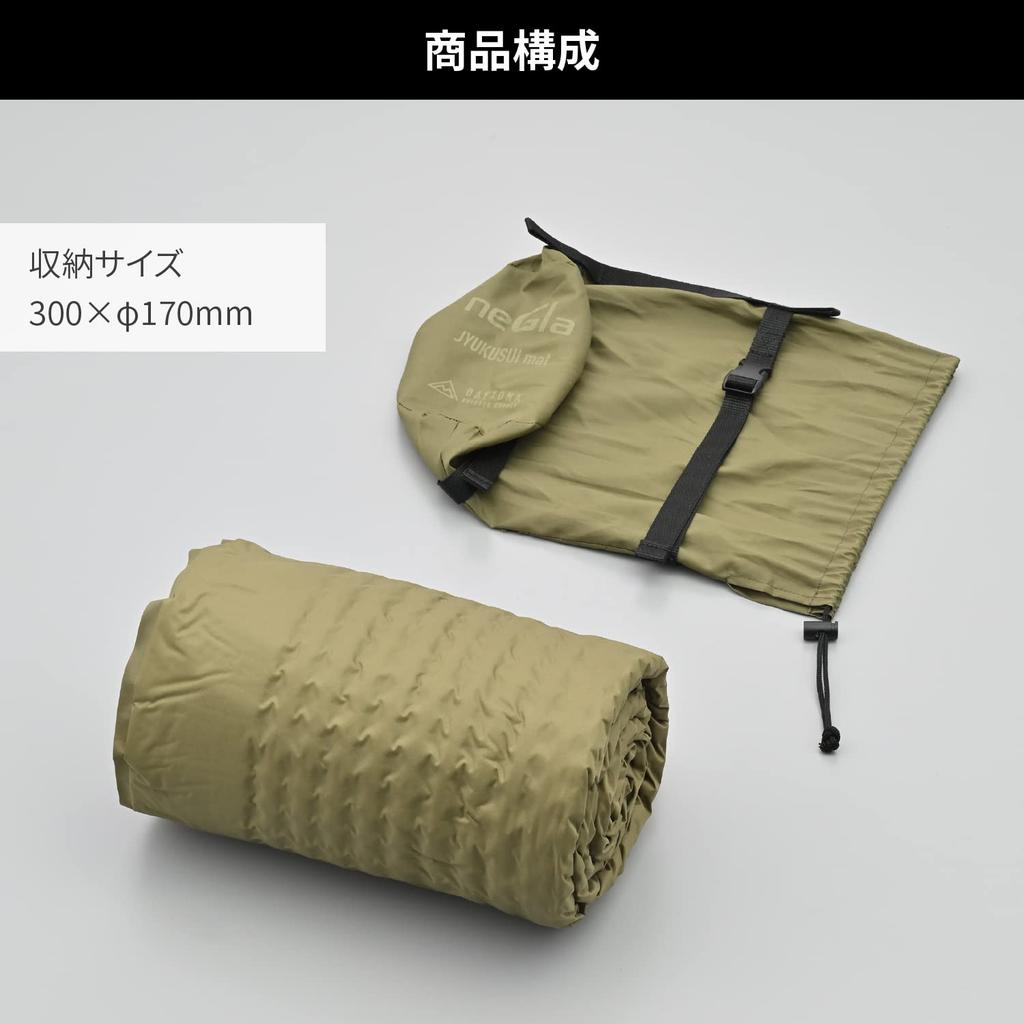 Daytona Коврик для кемпинга NeGla для мотоцикла, толщина 35 мм, автоматический клапан проверки накачки, регулировка жесткости, коврик JYUKUSUI 32717