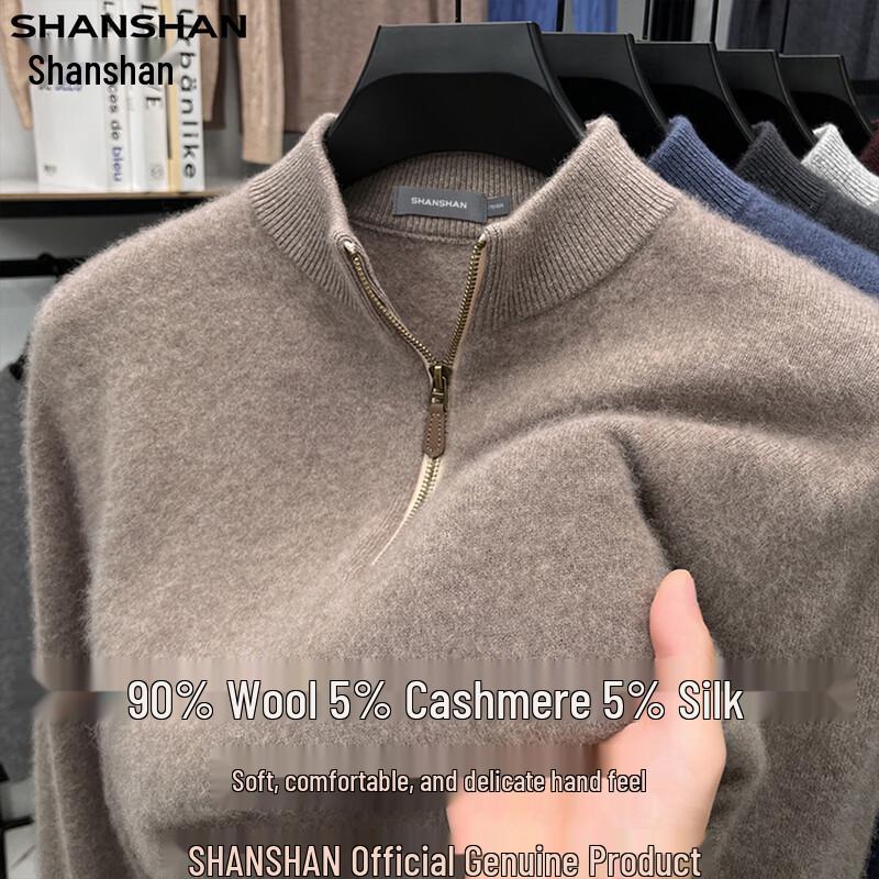 SHANSHAN Men's Luxury Wool Blend Mock Neck Sweater