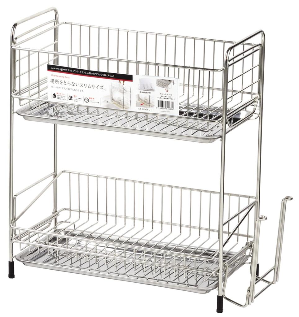 Pearl Metal Dish 2 Stainless At Drainer, Slim, Tier, Steel, Aqua, HB-3935