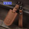 [ZANEKO] Move Key Case Compatible Toyota Tan Krummy Compatible Daihatsu Tanto Key Cover Tanto