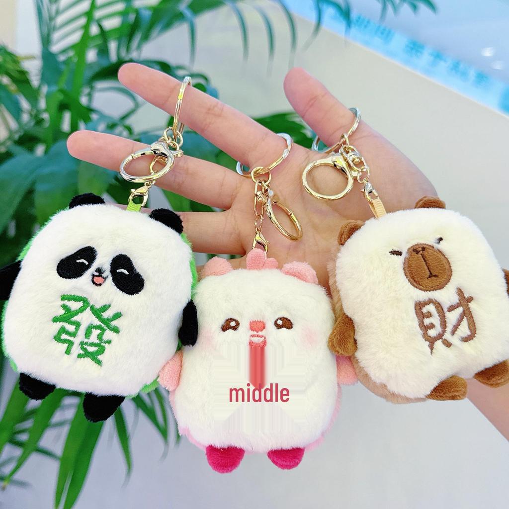 Mini Panda Plush Keychain Doll
