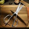 Stainless Steel Ramen Scissors Detachable Kitchen Scissors Barbecue Scissors Restaurant