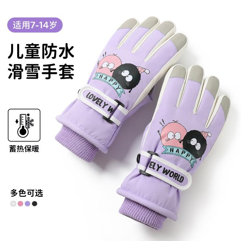 Kids Winter Ski Gloves Outdoor Fleece Lined Warm Touchscreen Waterproof Cartoon 7-13 Years Old