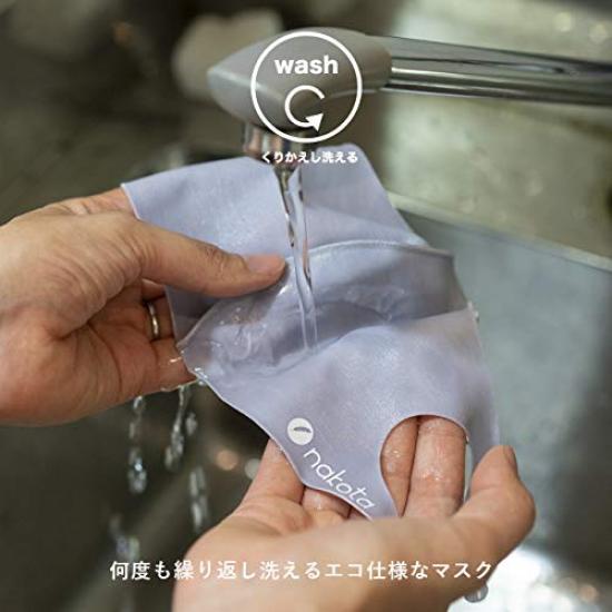 Nakota Маленький набор эластичных масок для защиты от УФ-лучей, размер, черные маски, 3, охлаждающие, моющиеся, детские, защитные, удобные, охлаждающие, 3D, антибактериальные,