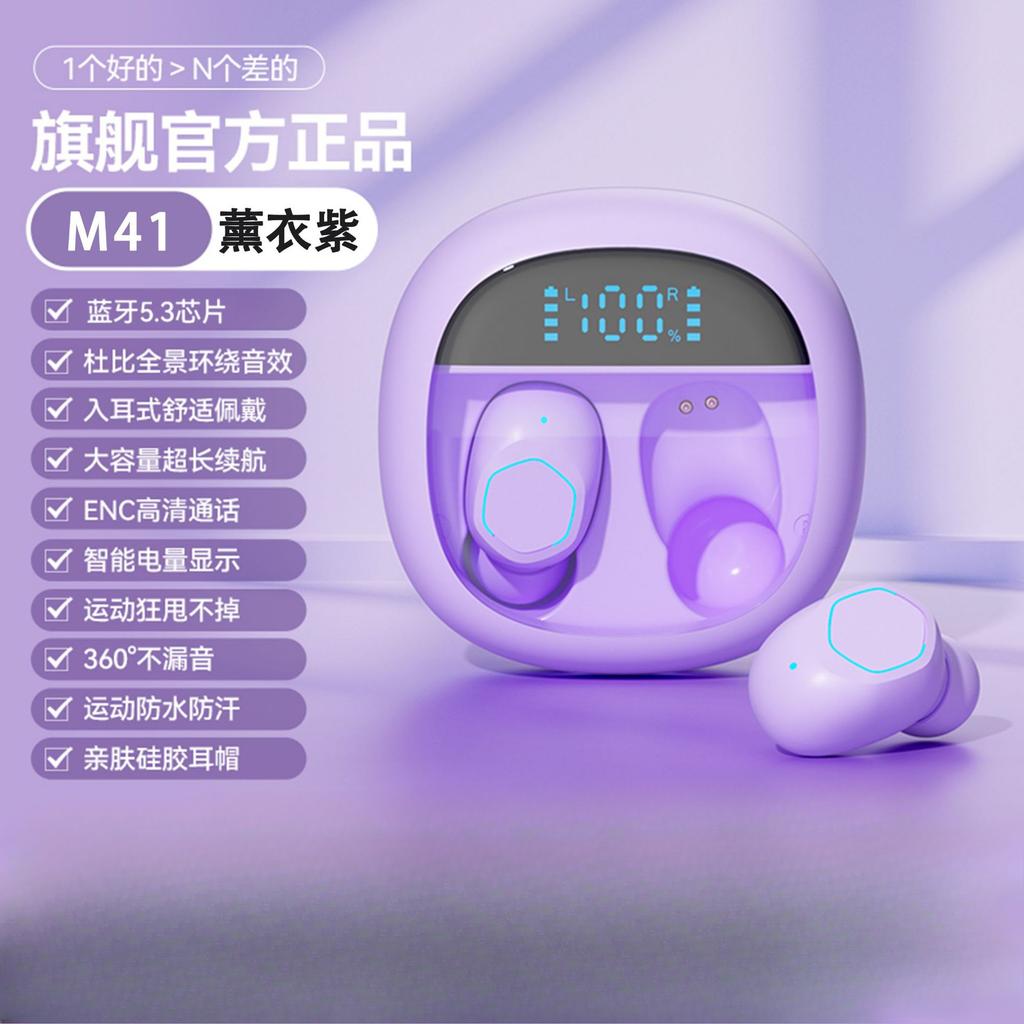 Новая беспроводная Bluetooth-гарнитура с наушниками-вкладышами 5.3 с прозрачным цифровым дисплеем, шумоподавлением и длительным сроком службы батареи