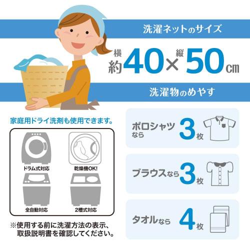 Daiya Premium Apex Laundry Net, Large, Square Guard Net, 40cm Wide x 50cm Long, Fine Mesh Fabric, Heat-Resistant Zipper, YKK, Dryer-Safe, Fits Shirts,