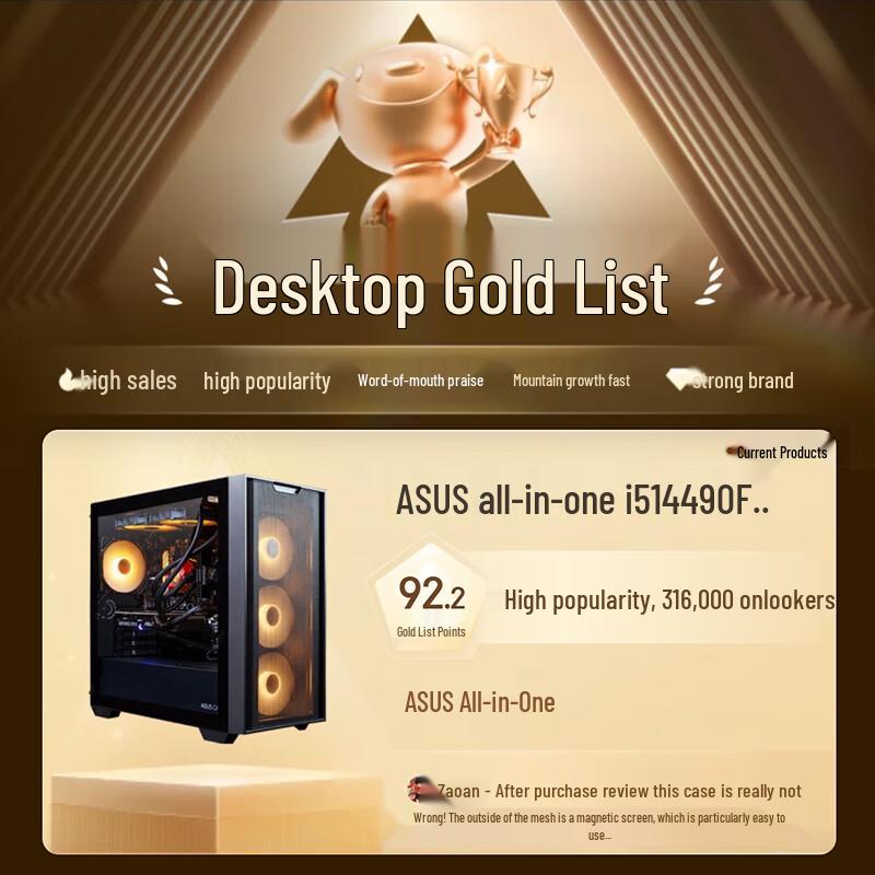 ASUS TUF Gaming Delta Desktop PC (CN version)