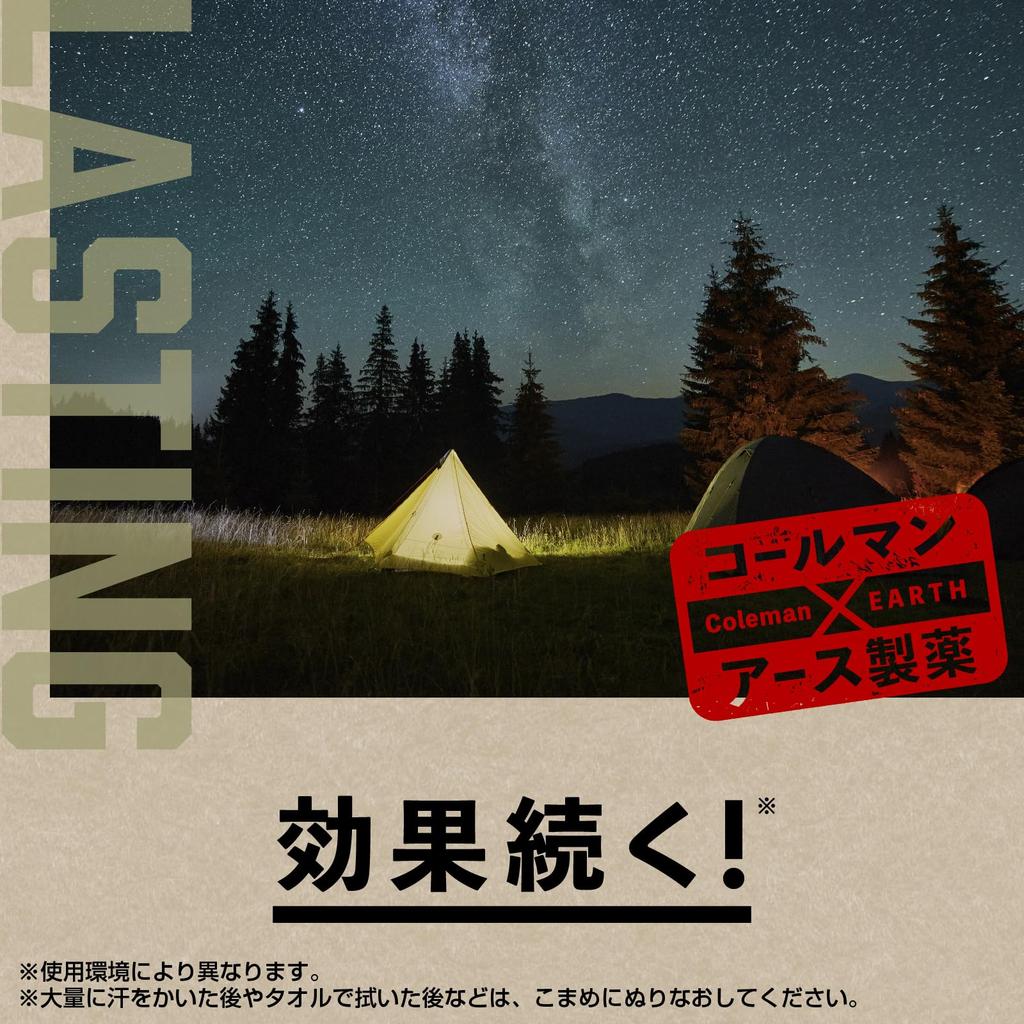 Coleman Insect Repellent Mist for Insect Repellent Use Morning and Repels Bed and Outdoors Skin, 200ml, Spray, Night, Mosquitoes, Bugs, Camping,