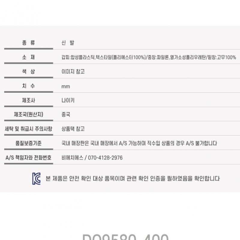 Nike Кроссовки Air Zoom Pegasus 39 Premium Do9580 400 S2205